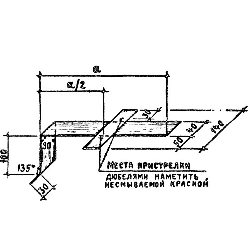 Костыль МС-13 Серия 2.460-17.2